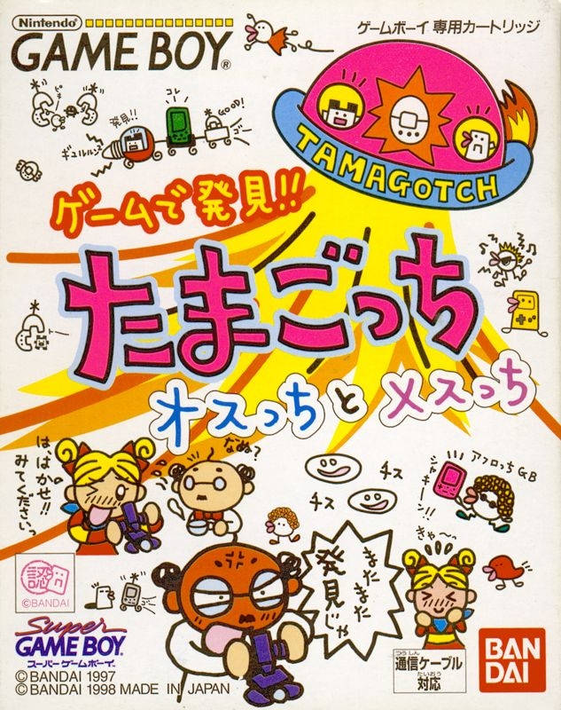 Tamagotchi　ジャンク(？)　説明読んでください Tamagotchi ∣ I bought a used one, but does it work